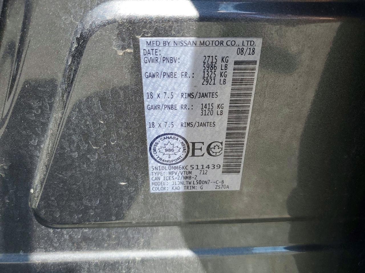 INFINITI Qx Pure