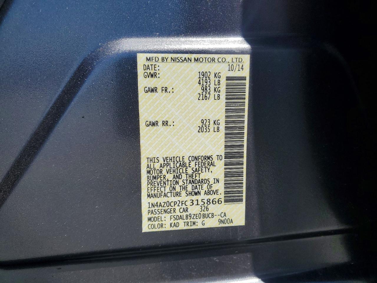 Nissan LEAF S