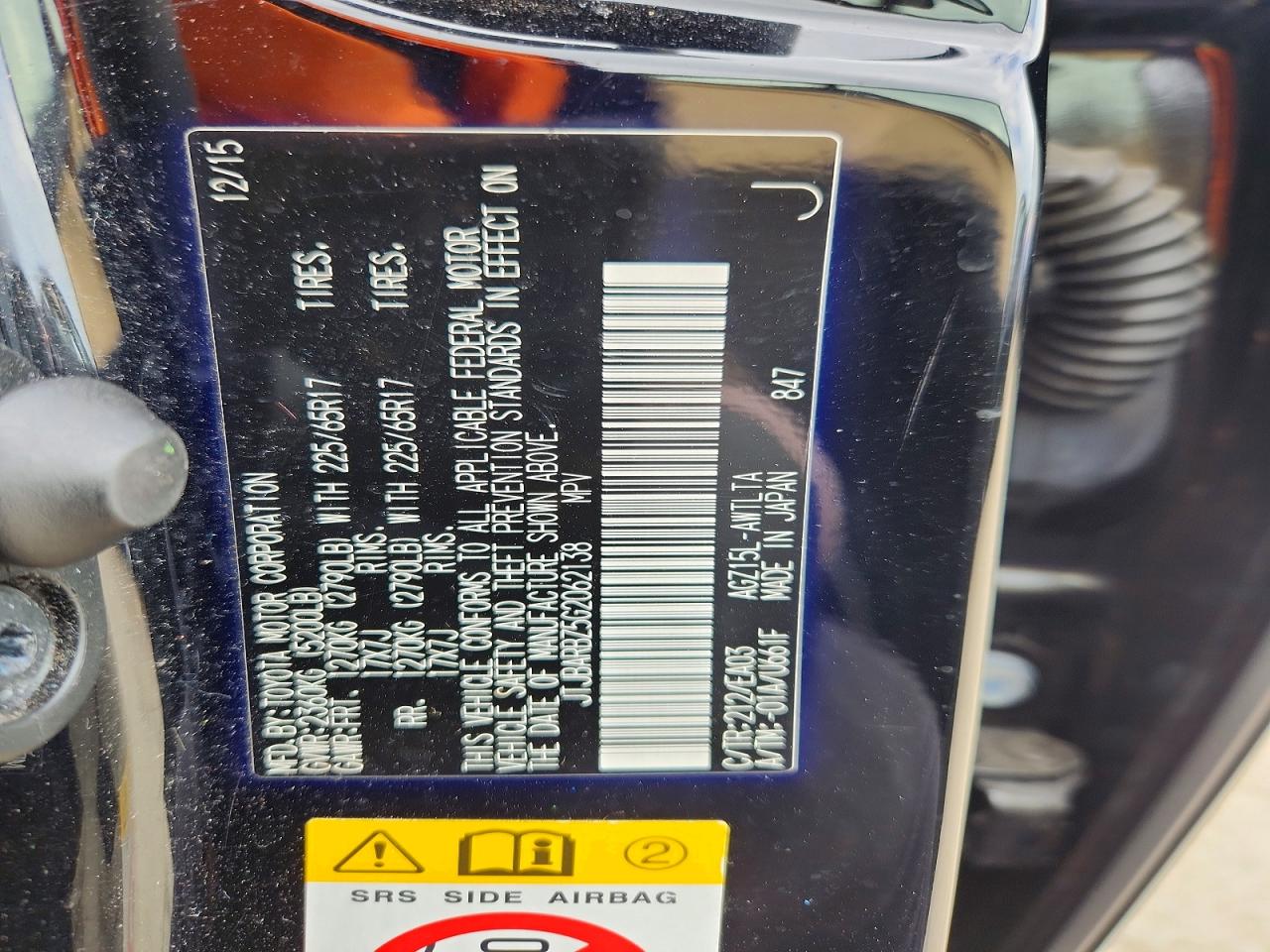 Lexus NX Base