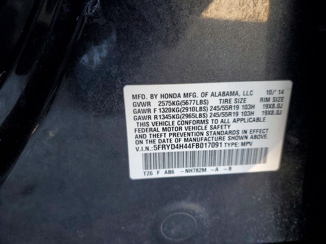 Acura MDX Technology