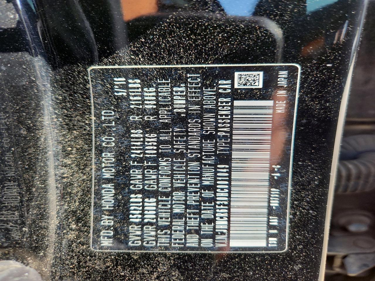 Honda Accord Hybrid