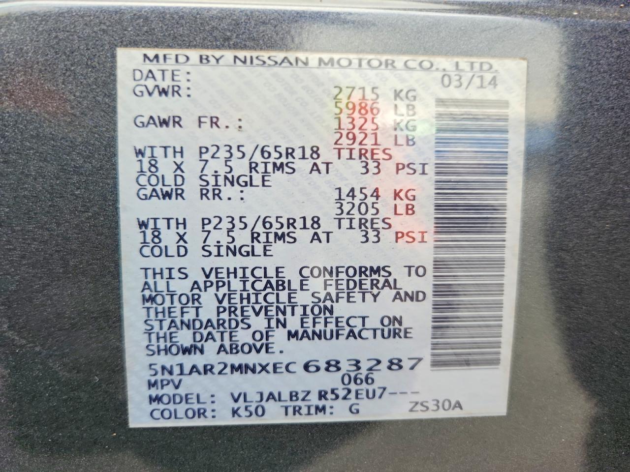 Nissan Pathfinder S