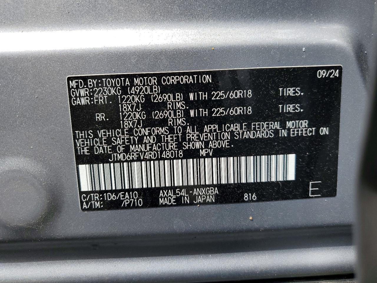 Toyota RAV4 Limited