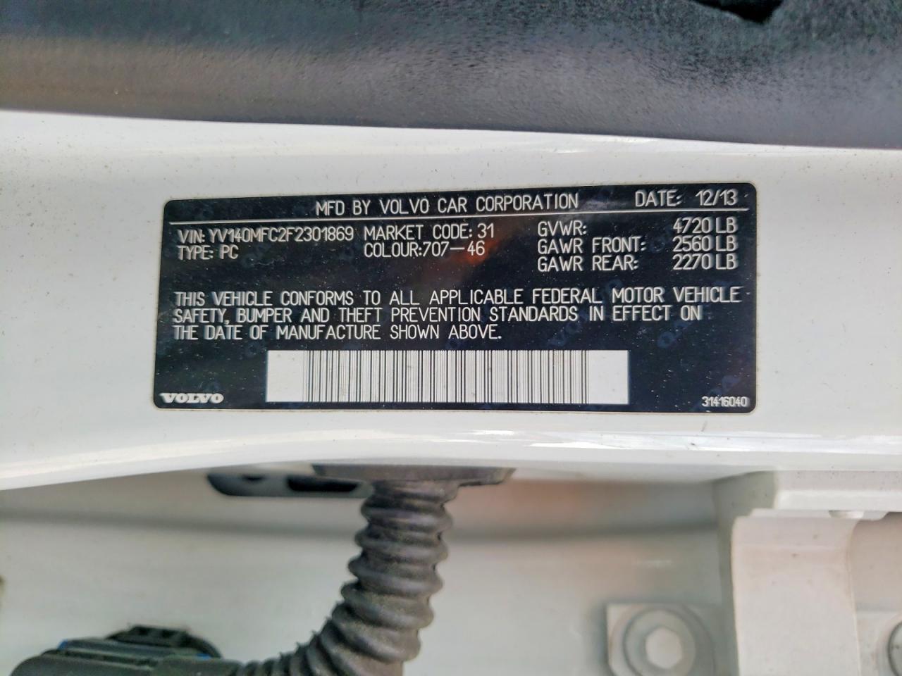 Volvo S60 Premier+