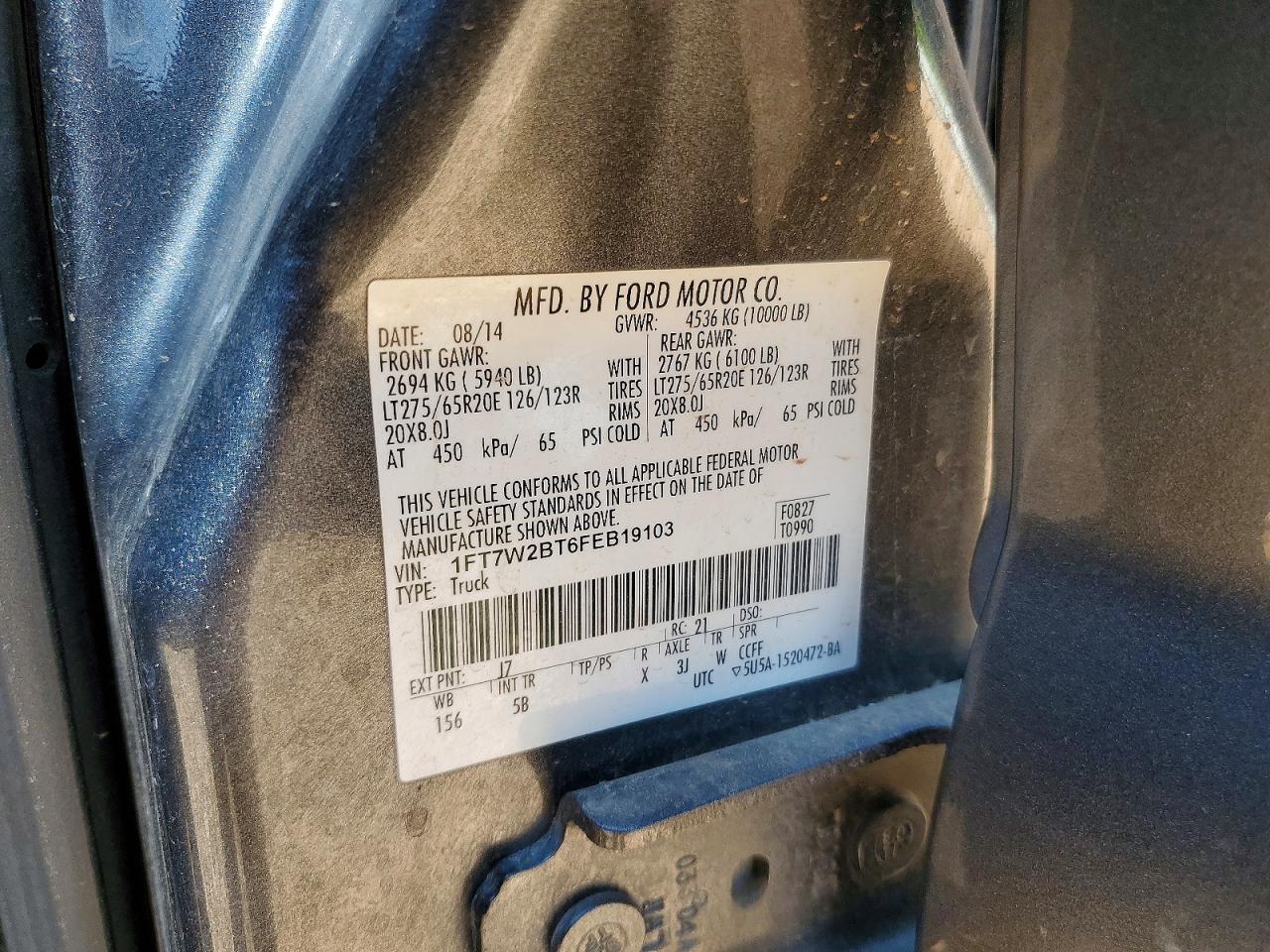 Ford F-250 Super Duty
