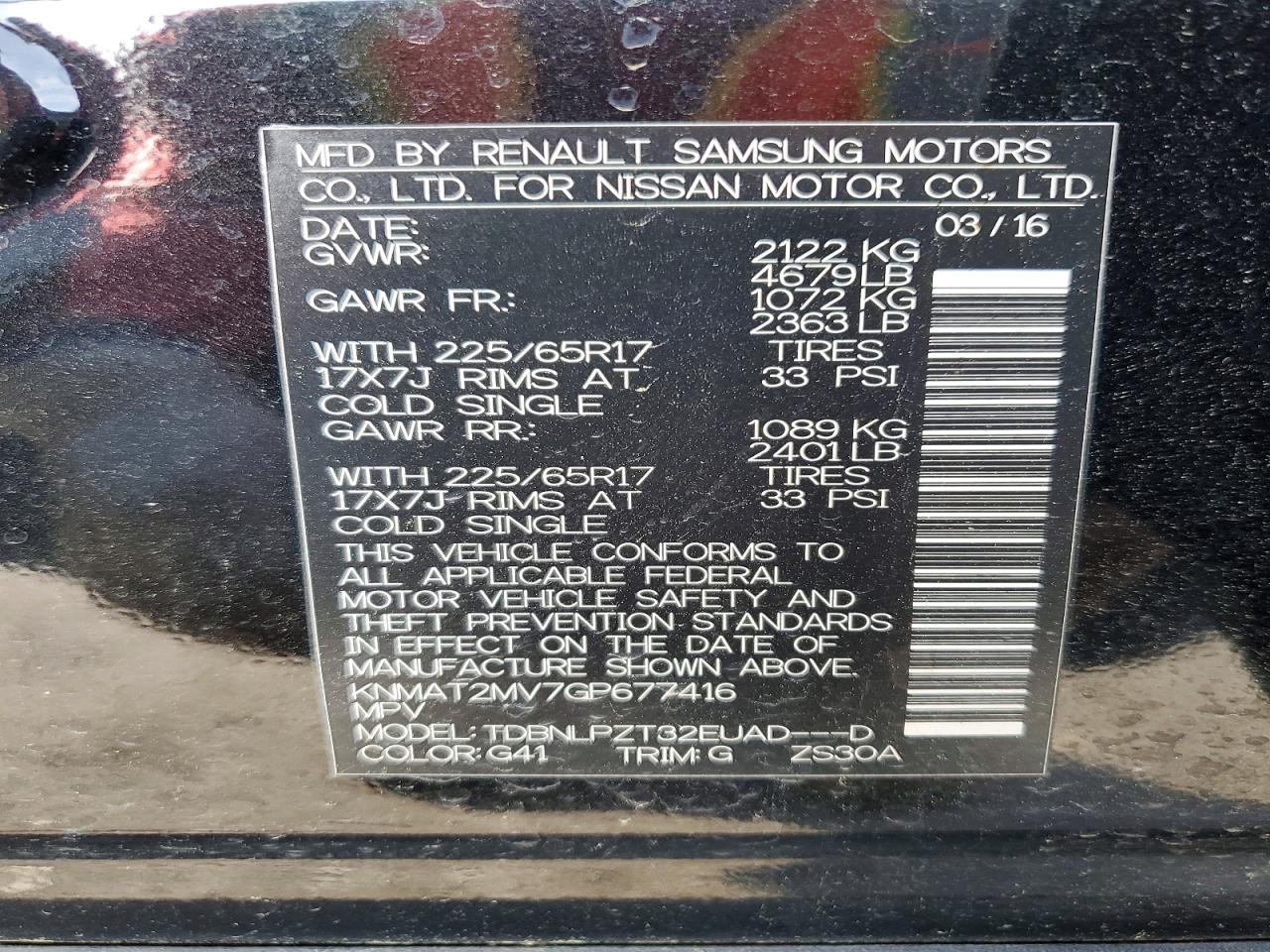 Nissan Rogue