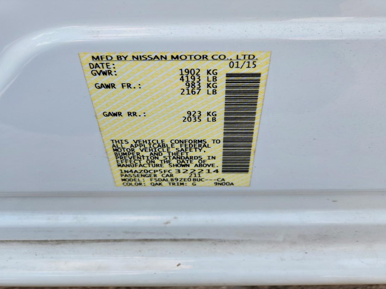 Nissan LEAF S