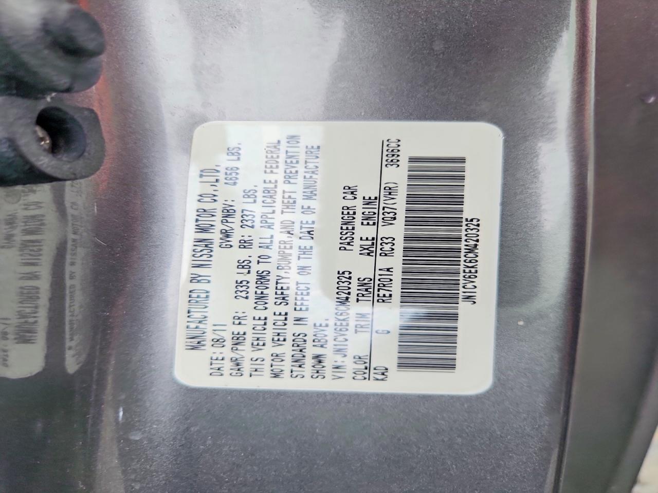 INFINITI G37 Coupe Base
