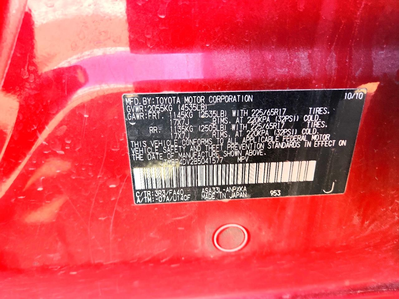 Toyota RAV4 Base
