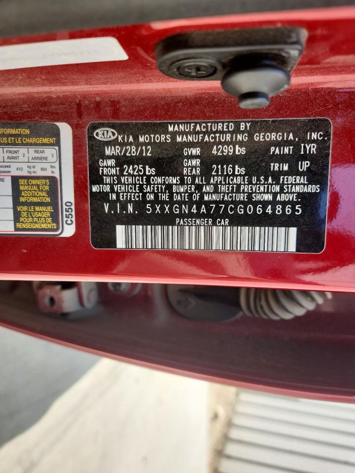 Kia Optima Ex