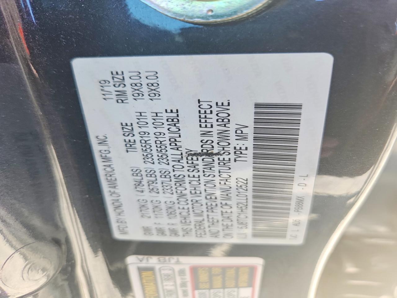 Acura RDX Technology