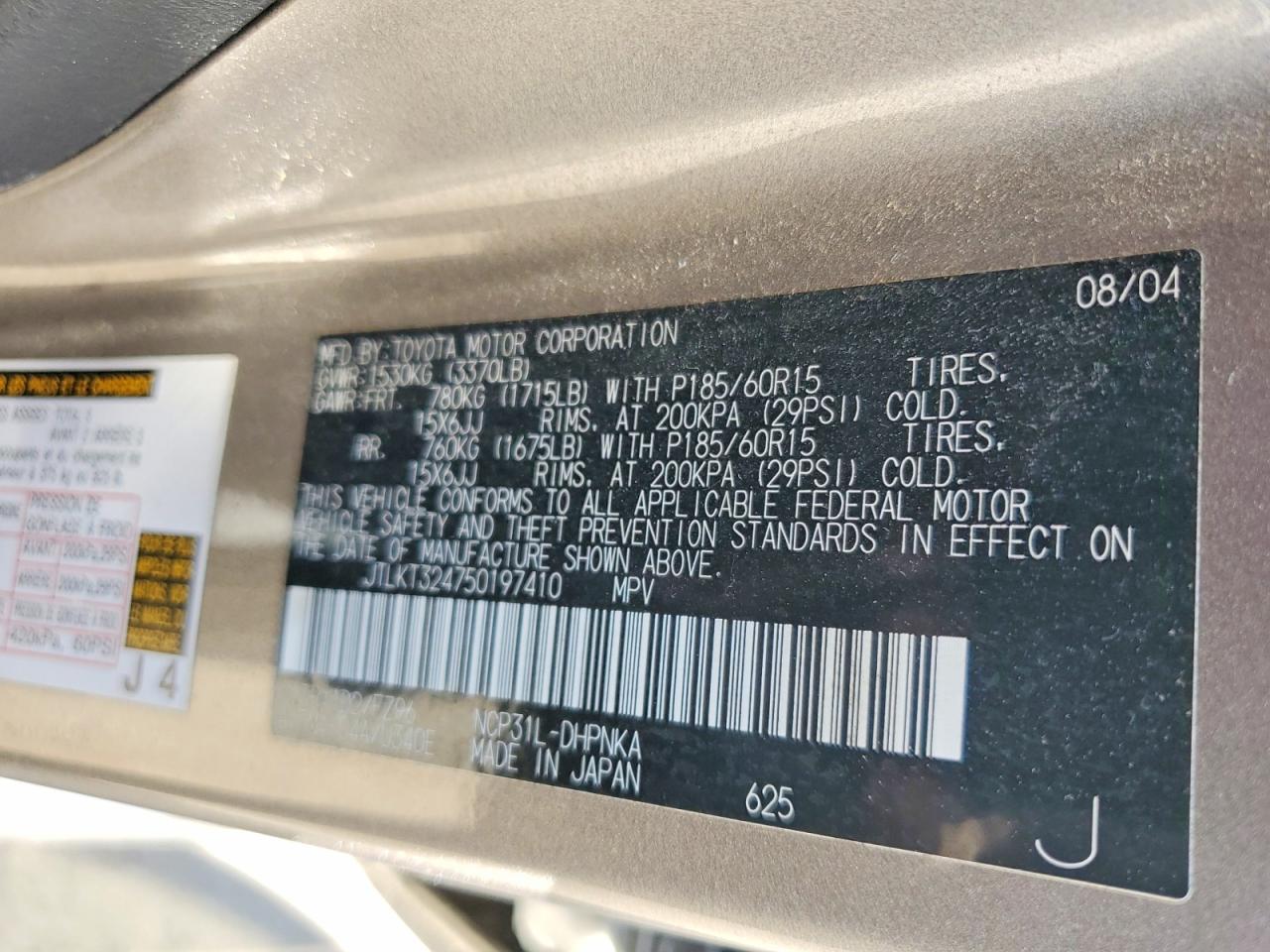 Toyota Scion Xb
