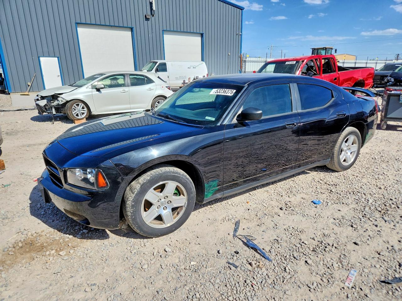 Salvage Dodge Charger Image