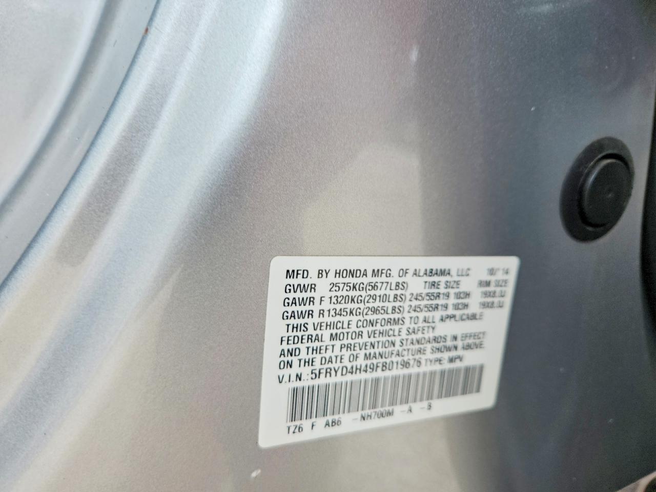 Acura MDX Technology