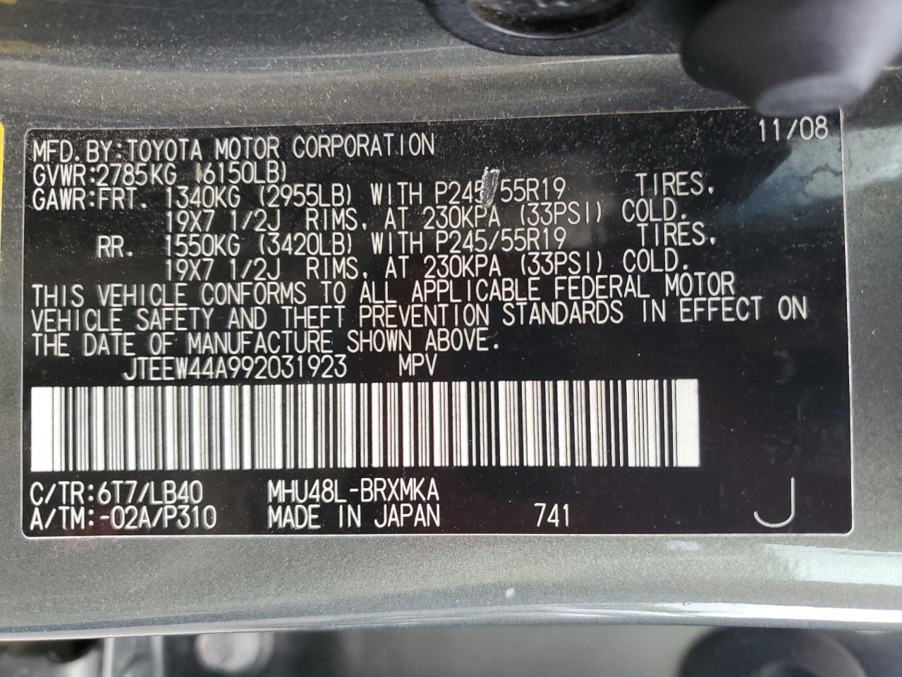 Toyota Highlander