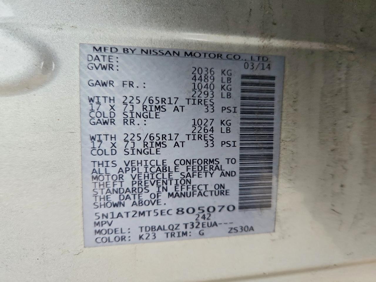 Nissan Rogue
