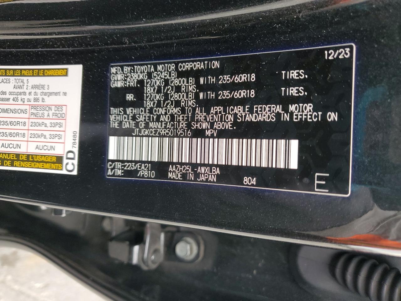 Lexus NX 350h Base