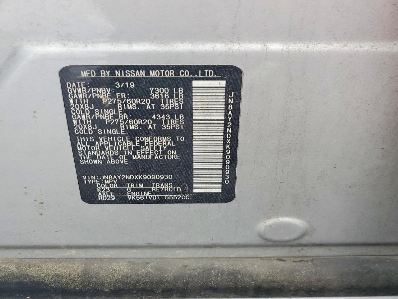 Nissan Armada Sl