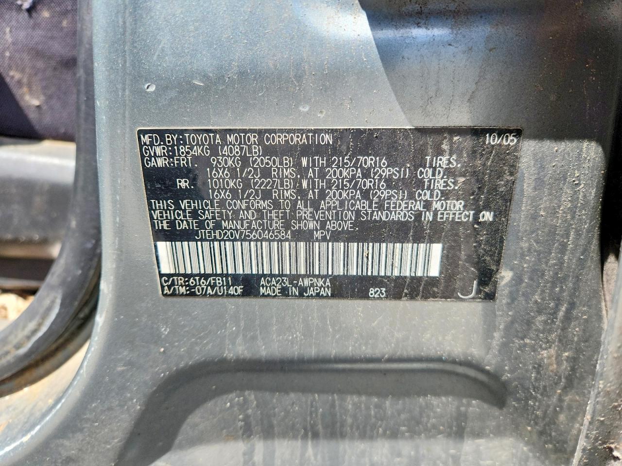 Toyota RAV4 Base