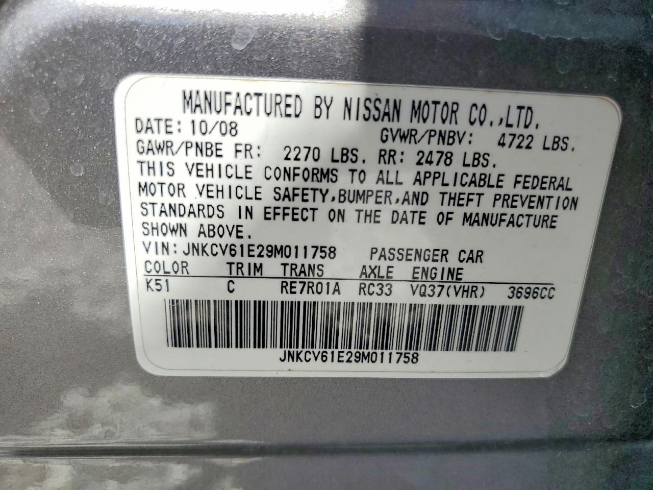 INFINITI G37 Base