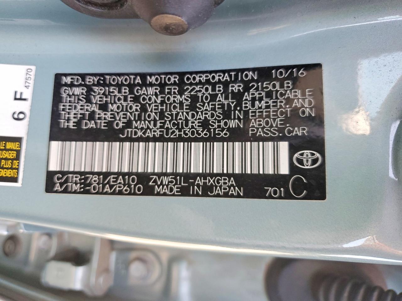 Toyota Prius Four