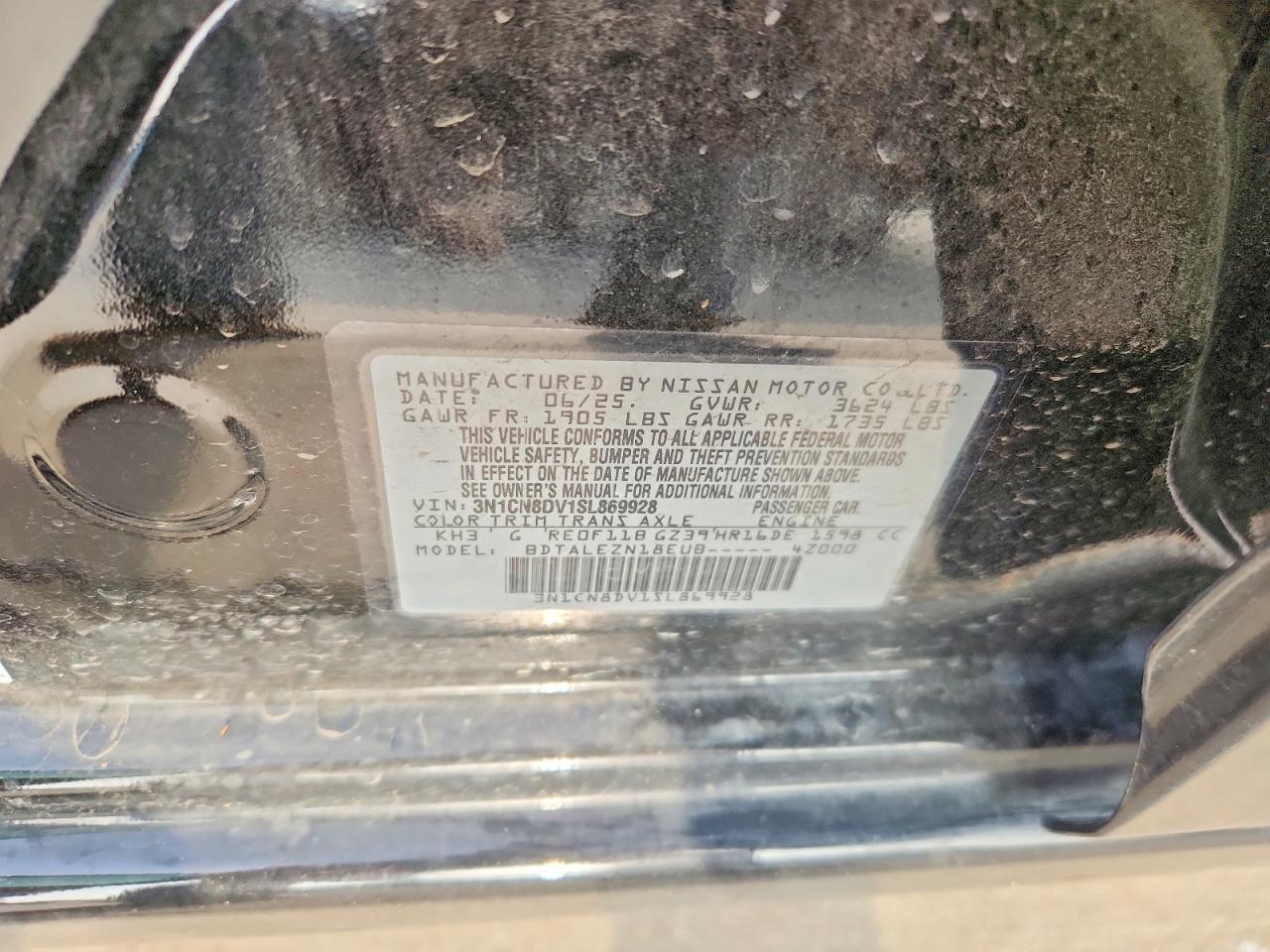 Nissan Versa S