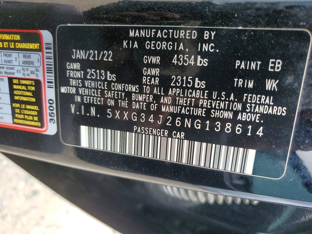 Kia K5 Ex