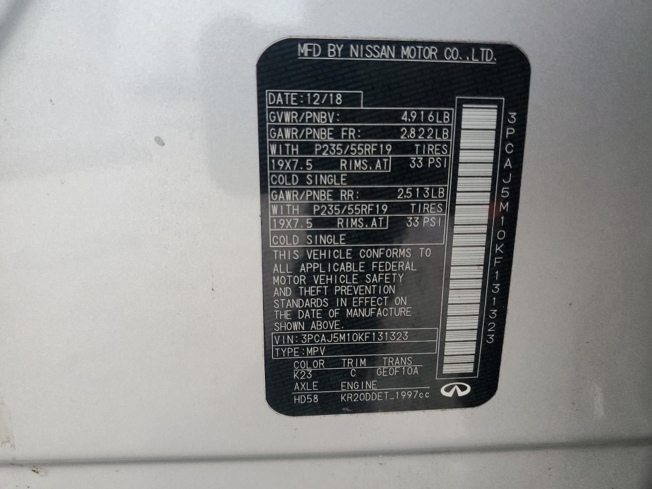 INFINITI Qx Essential