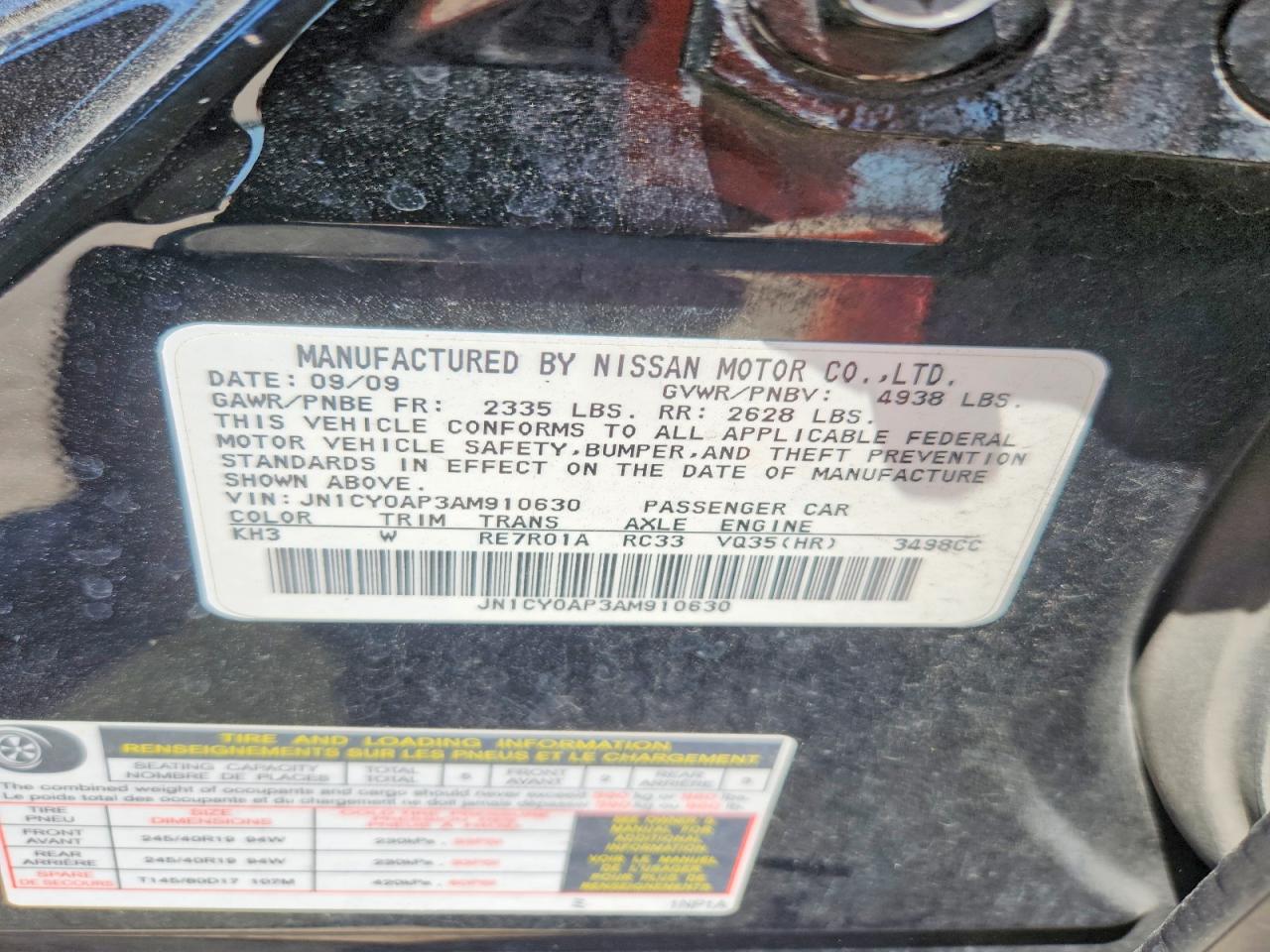 INFINITI M35 Base
