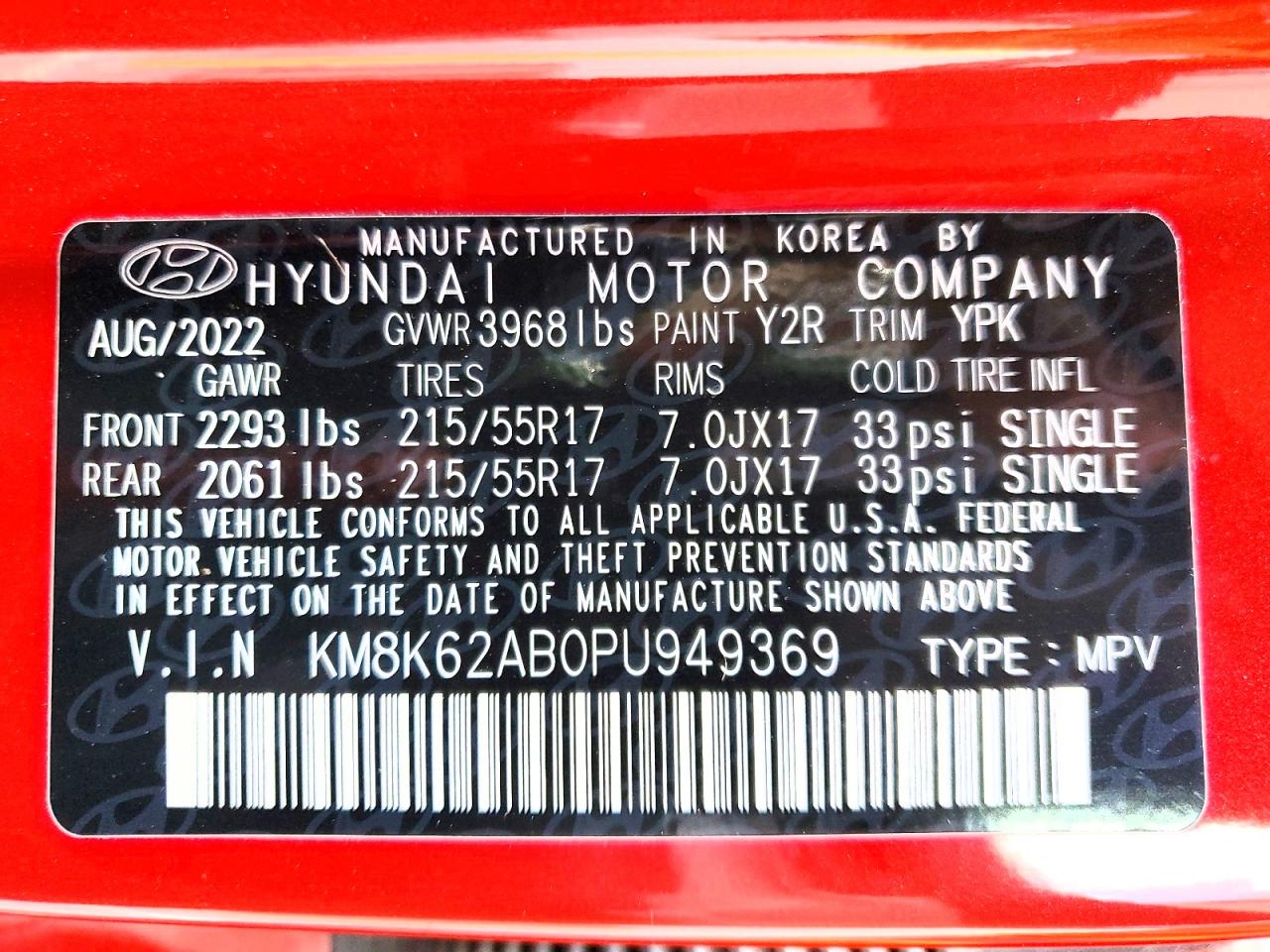 Hyundai KONA Sel