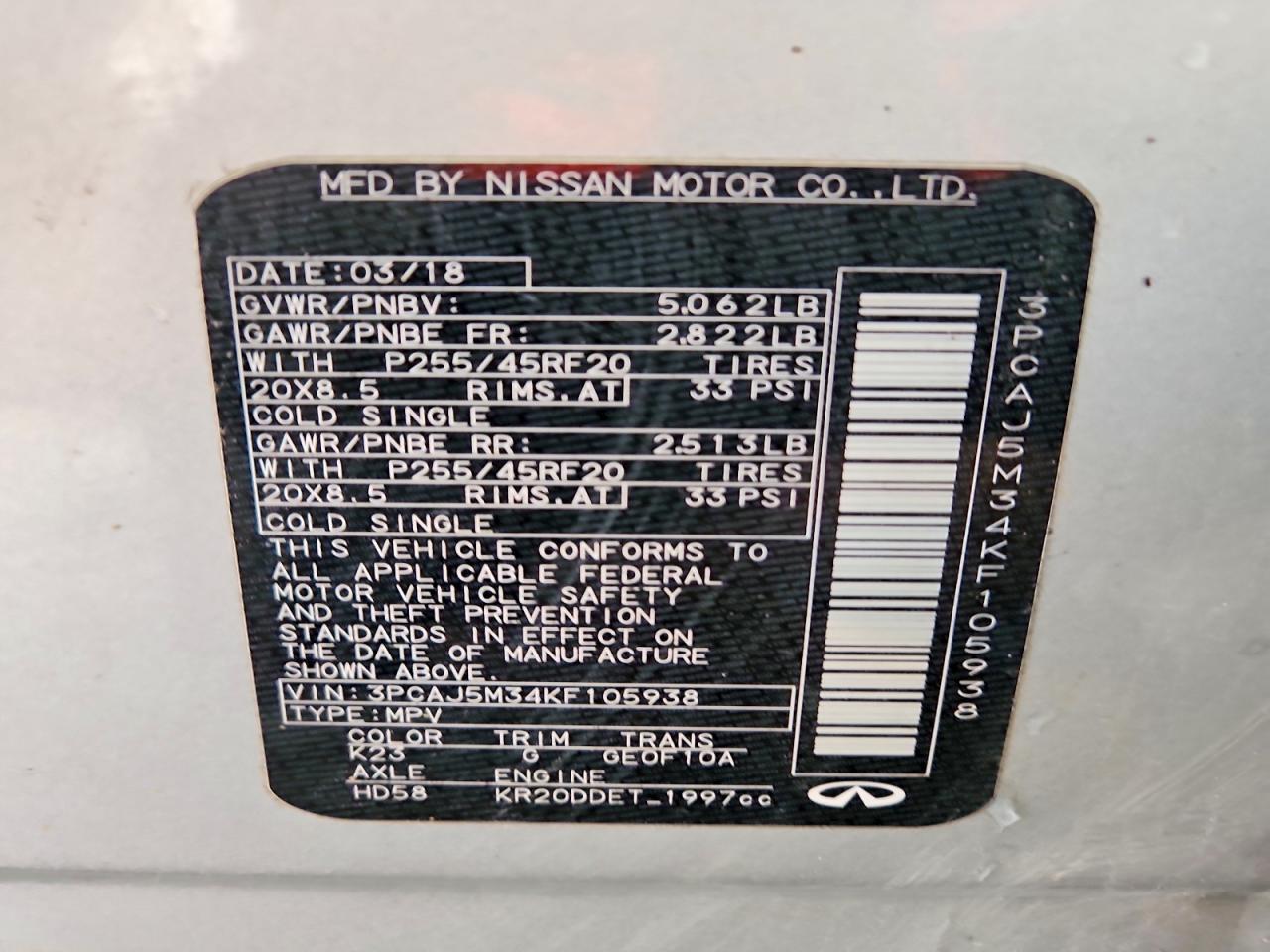 INFINITI Qx Essential