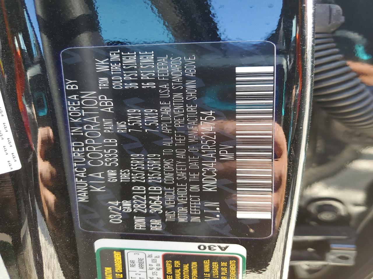 Kia EV6 Wind