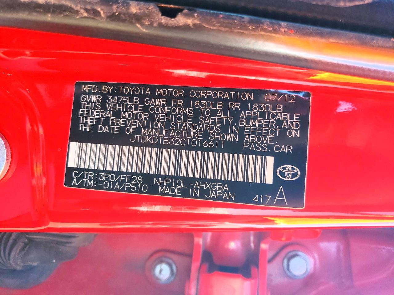 Toyota Prius