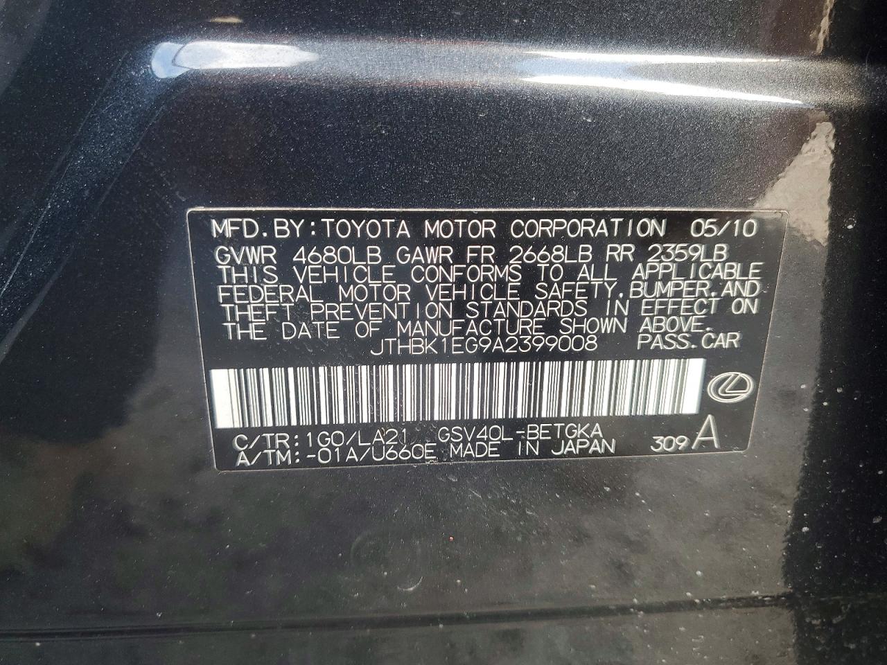 Lexus Es Base