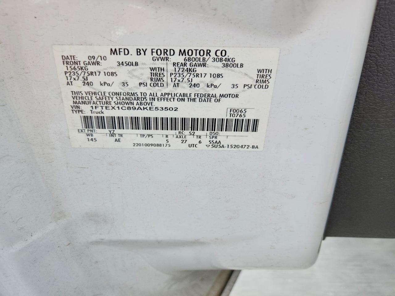 Ford F-150 Super Cab