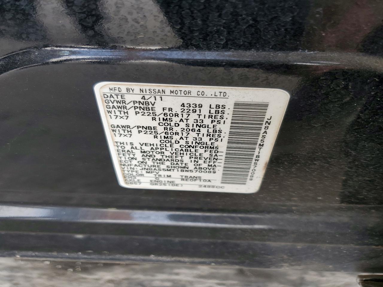 Nissan Rogue S