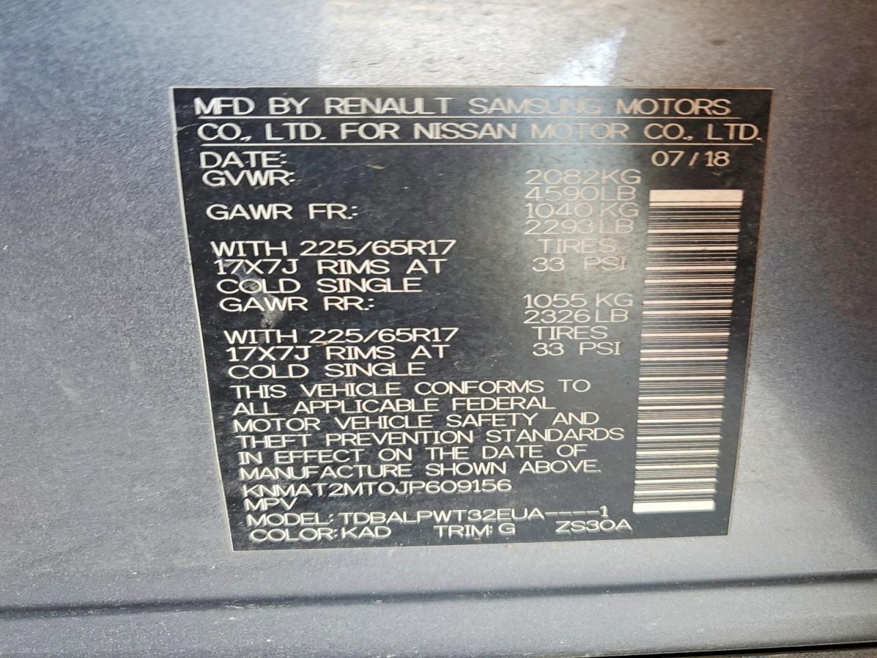 Nissan Rogue S