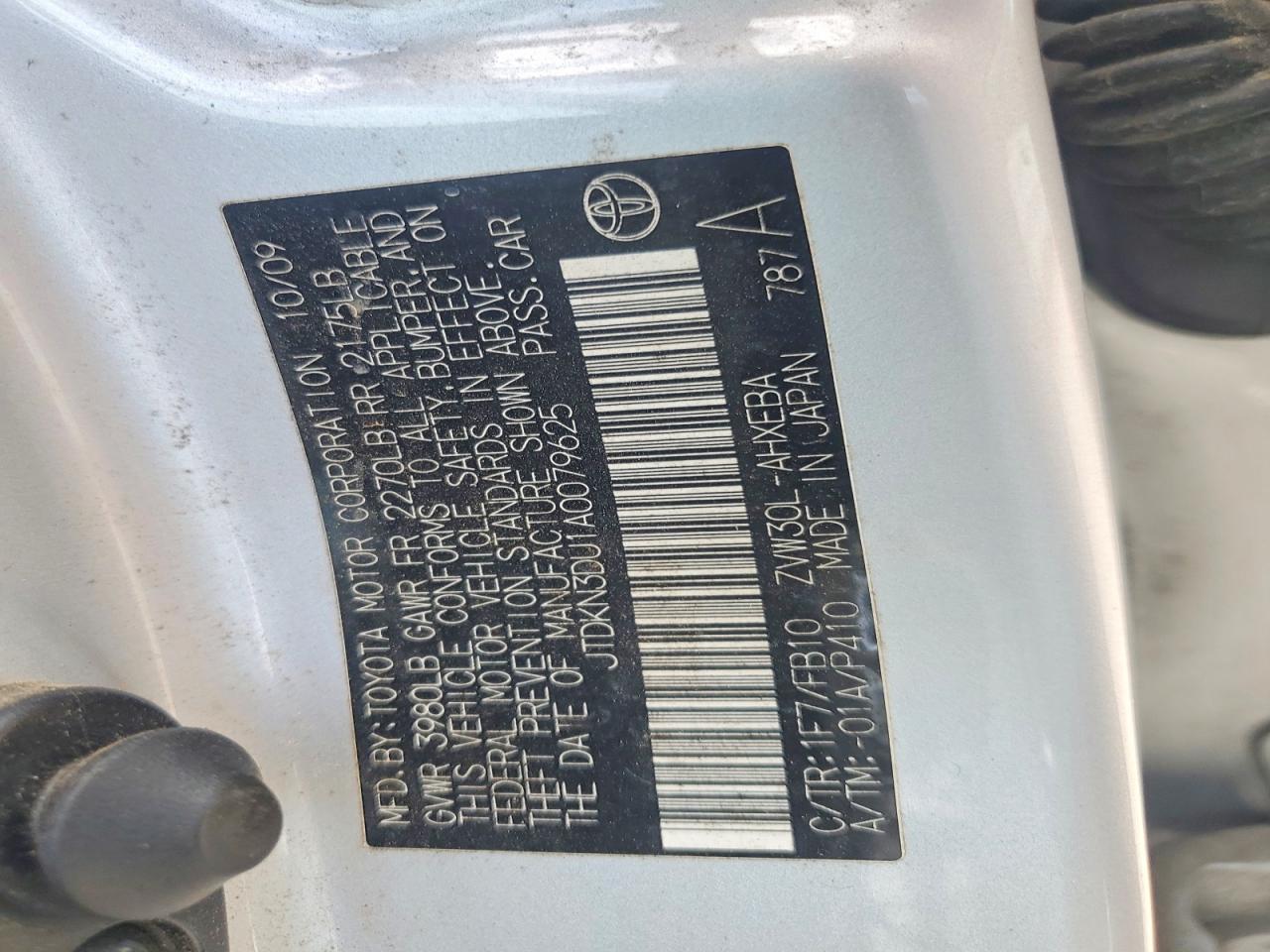 Toyota Prius Ii