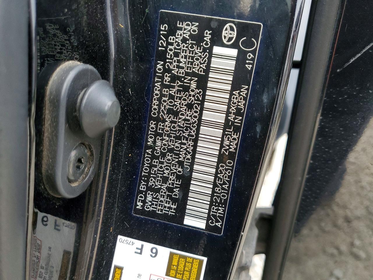 Toyota Prius