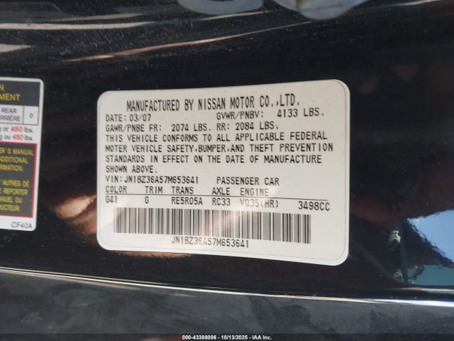 Nissan 350Z Touring