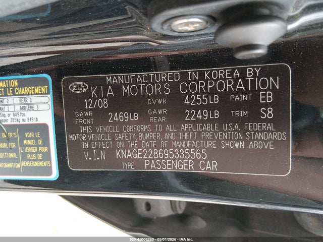 Kia Optima Ex