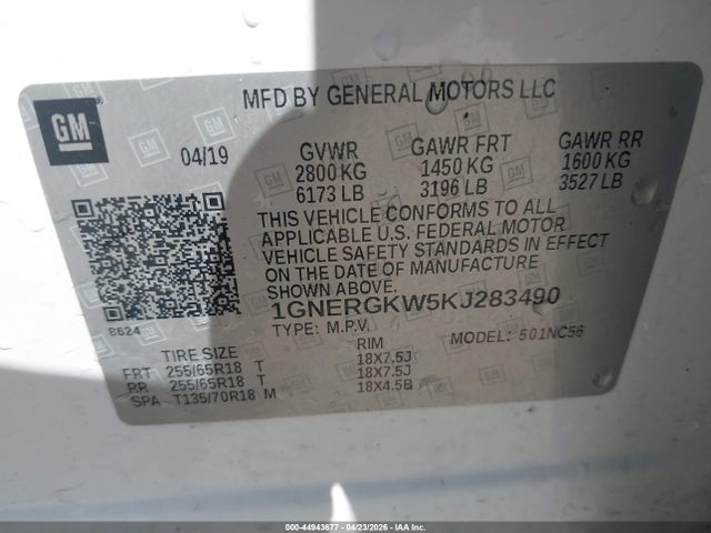 Chevrolet Traverse 1lt