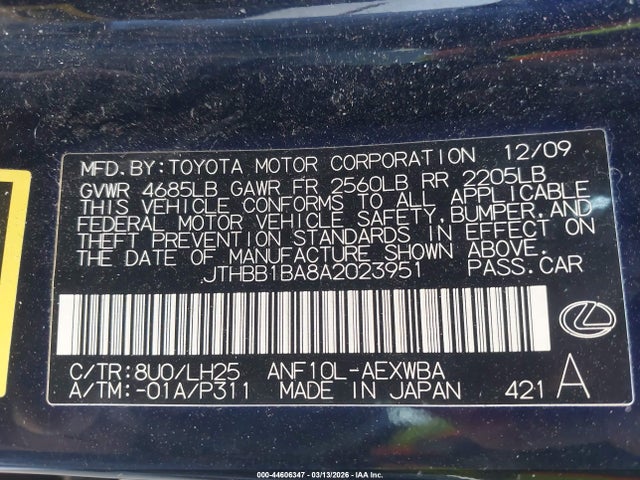 Lexus HS 250h Premium