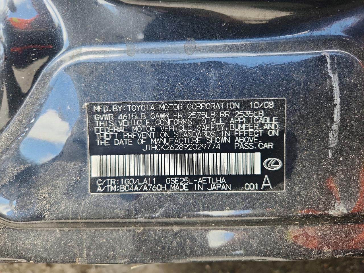 Lexus Is 250