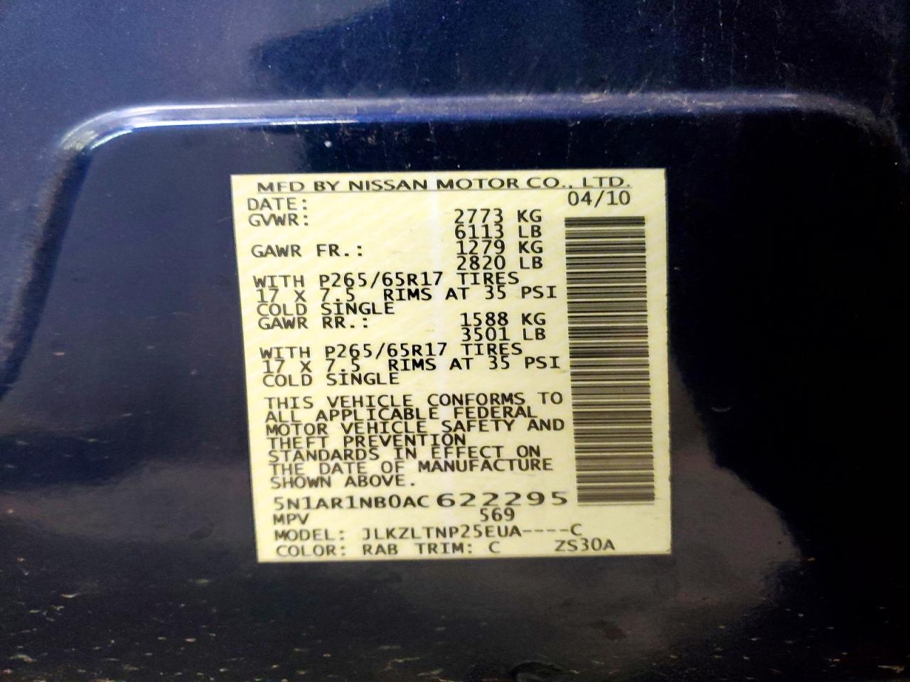 Nissan Pathfinder S