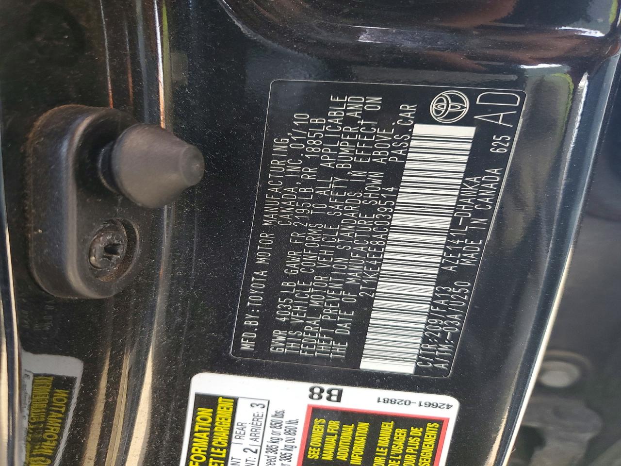 Toyota Corolla S