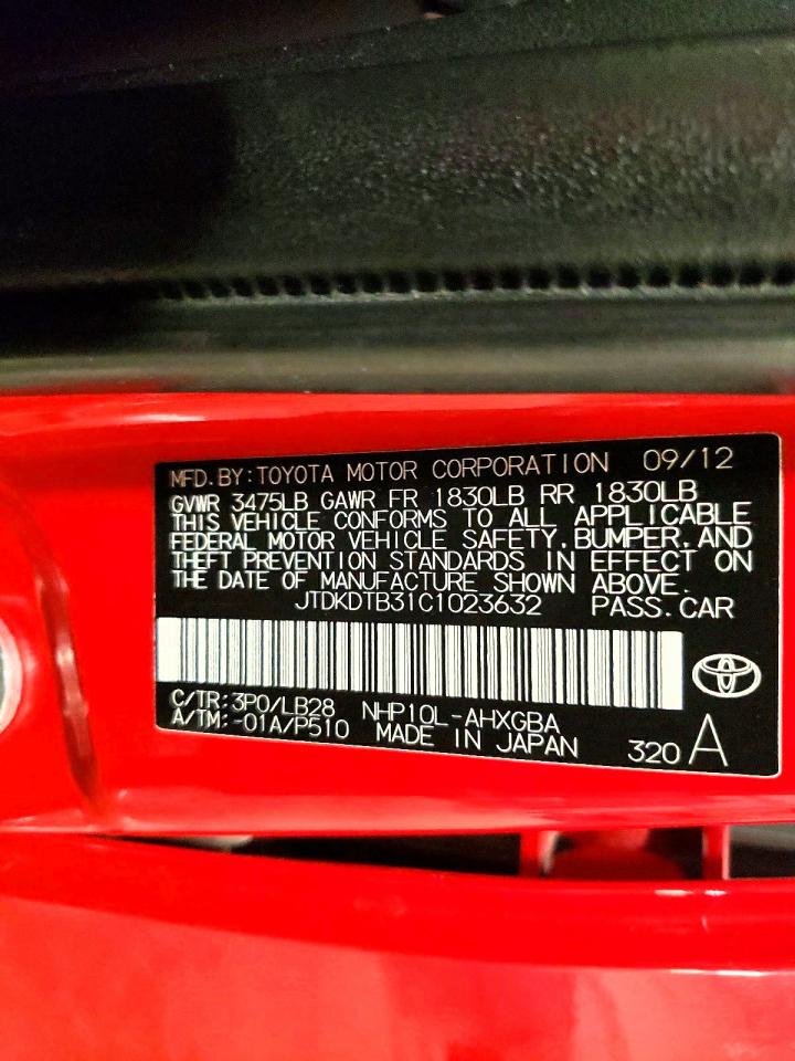 Toyota Prius Four