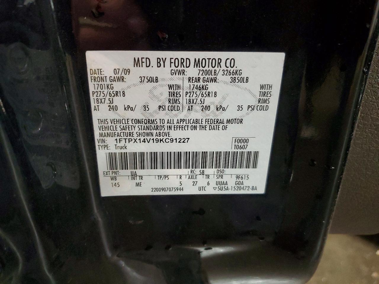 Ford F-150 Super Cab
