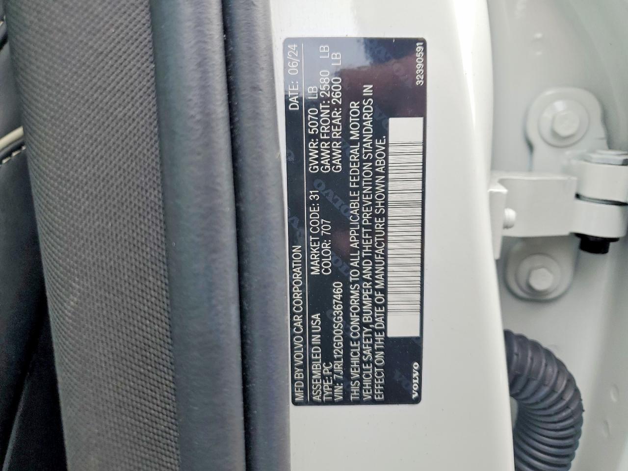 Volvo S60 Ultra