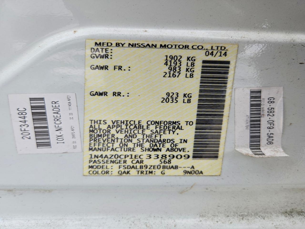 Nissan LEAF S